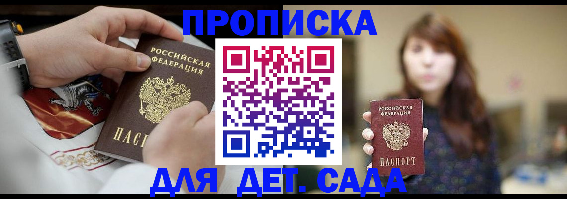 регистрация в Губкинском