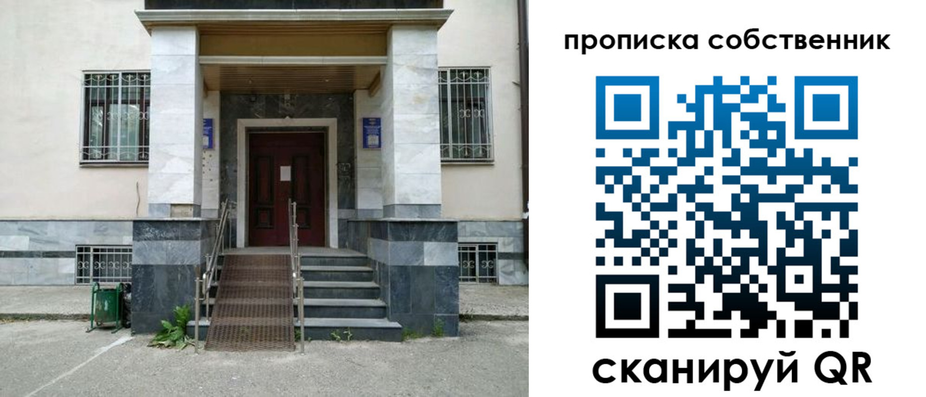 временная регистрация адрес в Губкинском