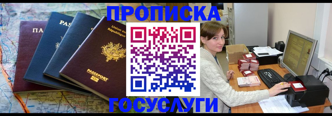 форма 3 в Губкинском